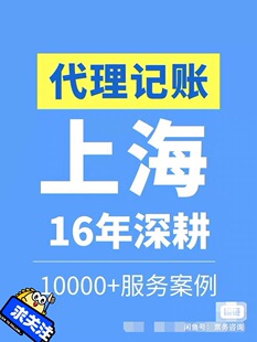 记账报税小规模一般纳税人零申报税务筹划会计做账