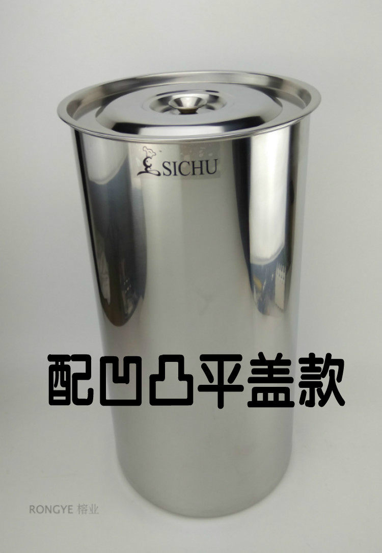 食品级不锈钢蓄水桶40-60cm高灶台水池桶米桶储物桶储水桶20-40cm