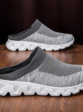 外穿包头拖鞋潮男45夏季网面休闲飞织运动半拖鞋46大码凉鞋男4748