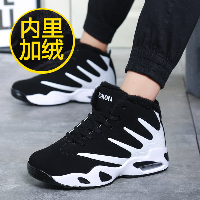 男鞋子潮鞋秋冬季?增高男士小白鞋??休?皮面防水10CM增高棉鞋
