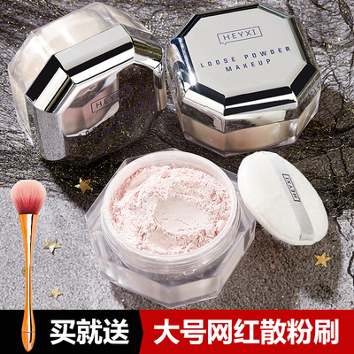 巨控油！一秒柔焦定妆散粉