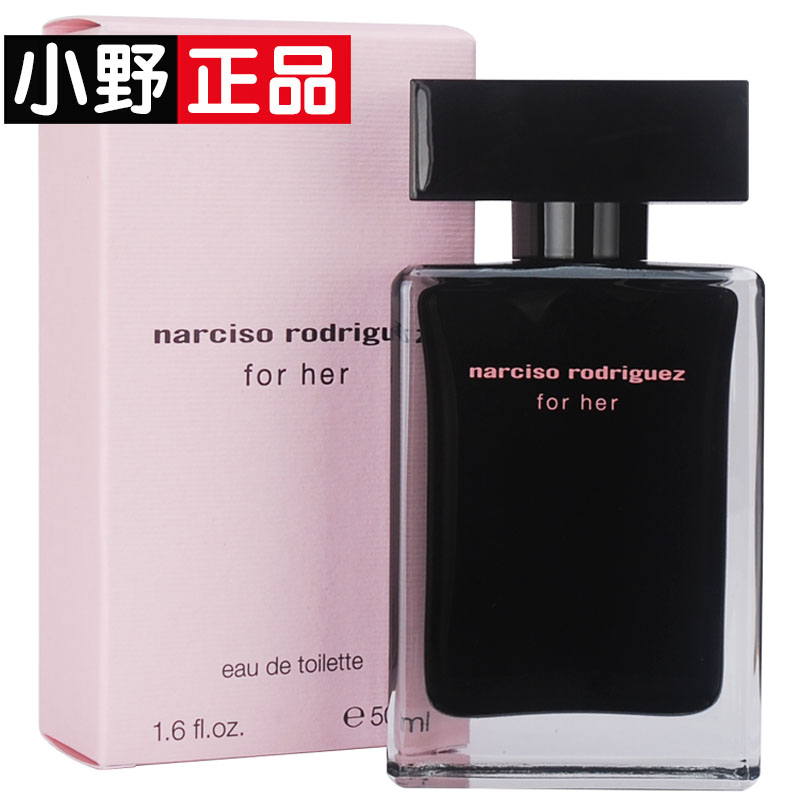 Narciso Rodriguez纳西素for her 玫瑰麝香女士香水30/50/100ml