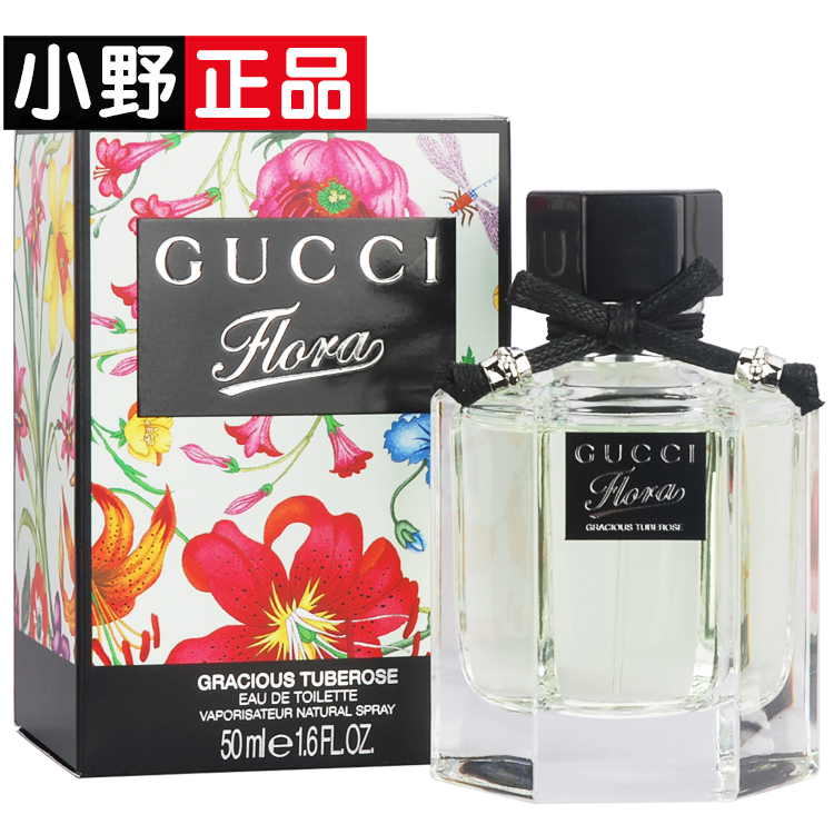 Gucci¹Å³Û»¨Ö®ÎèÍíÏãÓñ/ľÀ¼»¨/¸ÌéÙ»¨Å®Ê¿µÏãË®50/100ML³Ö¾Ã