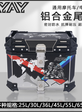 适用升仕350D后备箱350E铝合金尾箱ZT310X/ZT310T