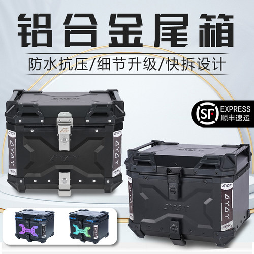 进口压纹铝合金快拆德邦送上门