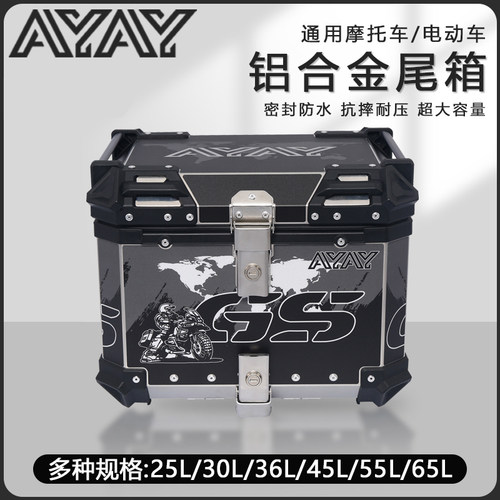 适用钱江鸿150ADV后备箱钱江鸿350尾箱钱江闪300/QJ650/750