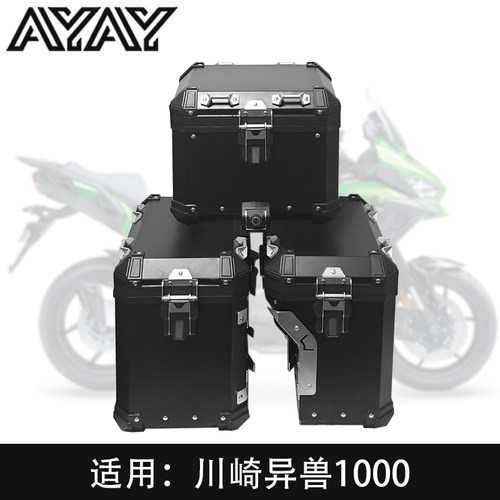 AYAY适用ADV边箱川崎异兽1000铝合金三箱尾箱