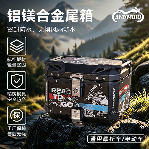 摩托车铝合金尾箱适用铃木uy125后备箱铃木us125后尾箱uu125踏板