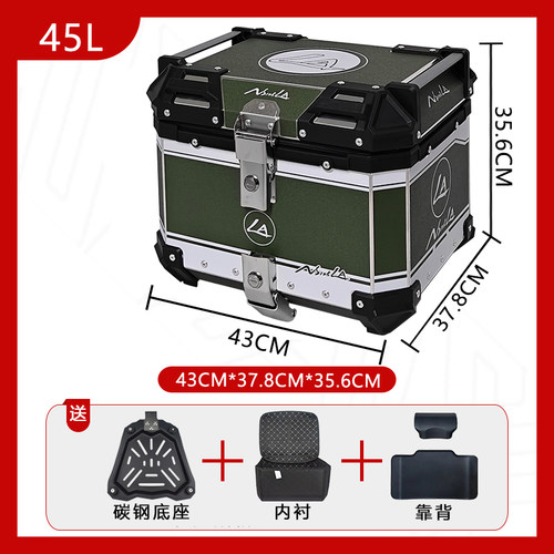 AYAY适用新大洲本田ns125la尾箱铝合金摩托车后备箱踏板车后尾箱