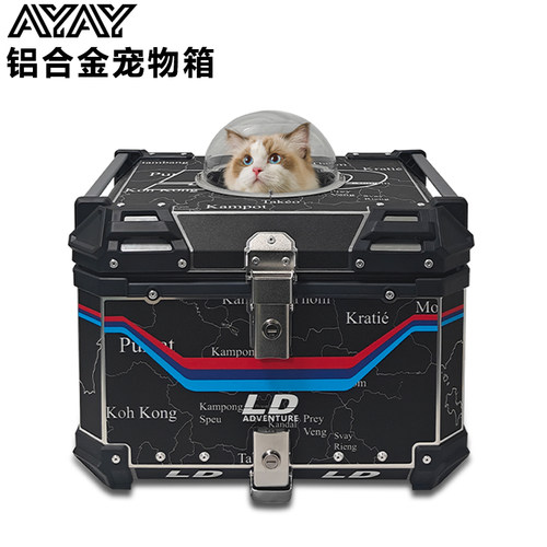 AYAY宠物箱大容量55L/65L摩托车尾箱铝合金