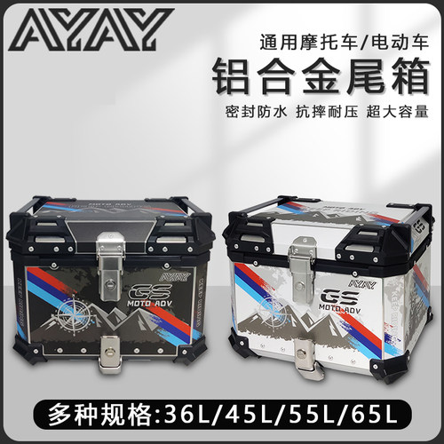 千里行贴画摩托车后备箱通用本田ns125la尾箱pcx160幼兽后尾箱