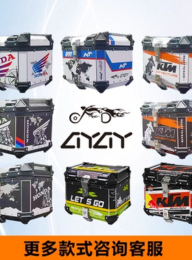 AYAY铝合金尾箱本田ns125LA/本田幼兽110摩托车后备箱春风后尾箱