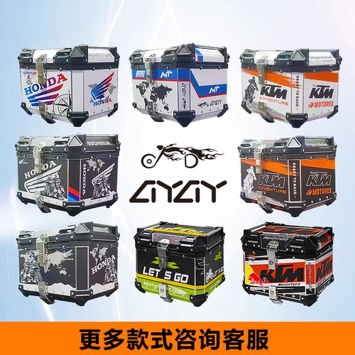 AYAY铝合金尾箱本田ns125LA/本田幼兽110摩托车后备箱春风后尾箱