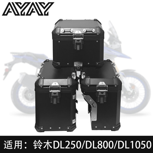 AYAY适用ADV边箱铃木DL250/DL800/DL1050铝合金三箱尾箱
