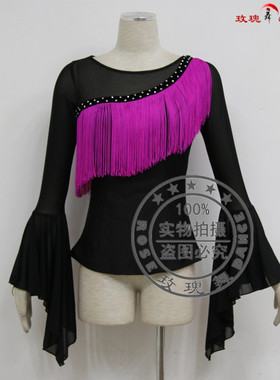 玫瑰舞9摩登舞喇叭长袖上衣交谊舞流苏成人舞蹈服定制NSSY-1351