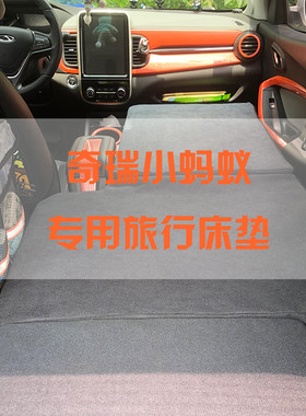 睡觉神器旅行床小蚂蚁户外露营