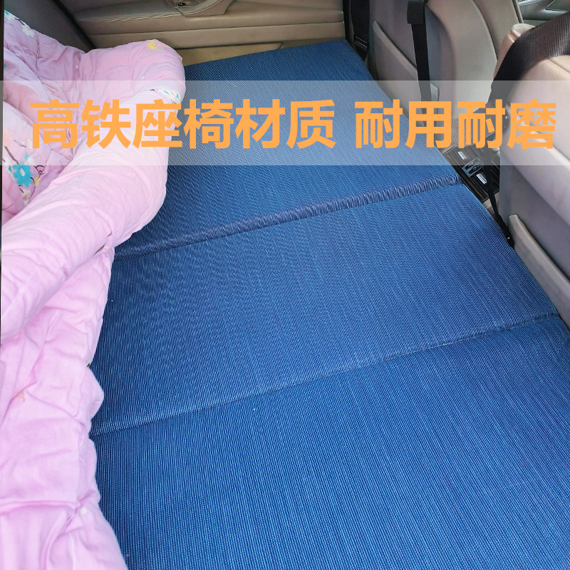 床车露营户外SUV后排通用床垫
