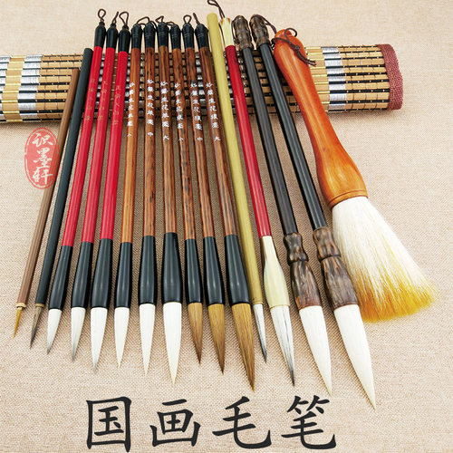 题静墨国画毛笔套装画画专业狼毫工笔画山水专用初学者大白云兼毫