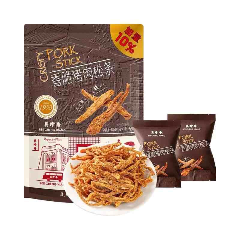 包邮山姆代购 美珍香 香脆猪肉松条165g