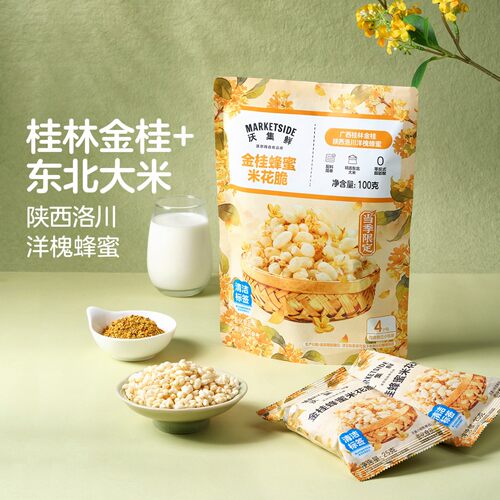 包邮 沃尔玛沃集鲜 桂蜂蜜米花脆100g