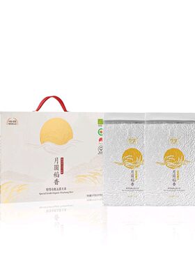 包邮山姆代购 华望特等有机五常大米5kg（2.5kg*2）