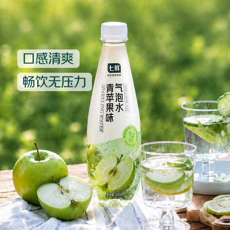 包邮 七鲜 青苹果味气泡水330ml