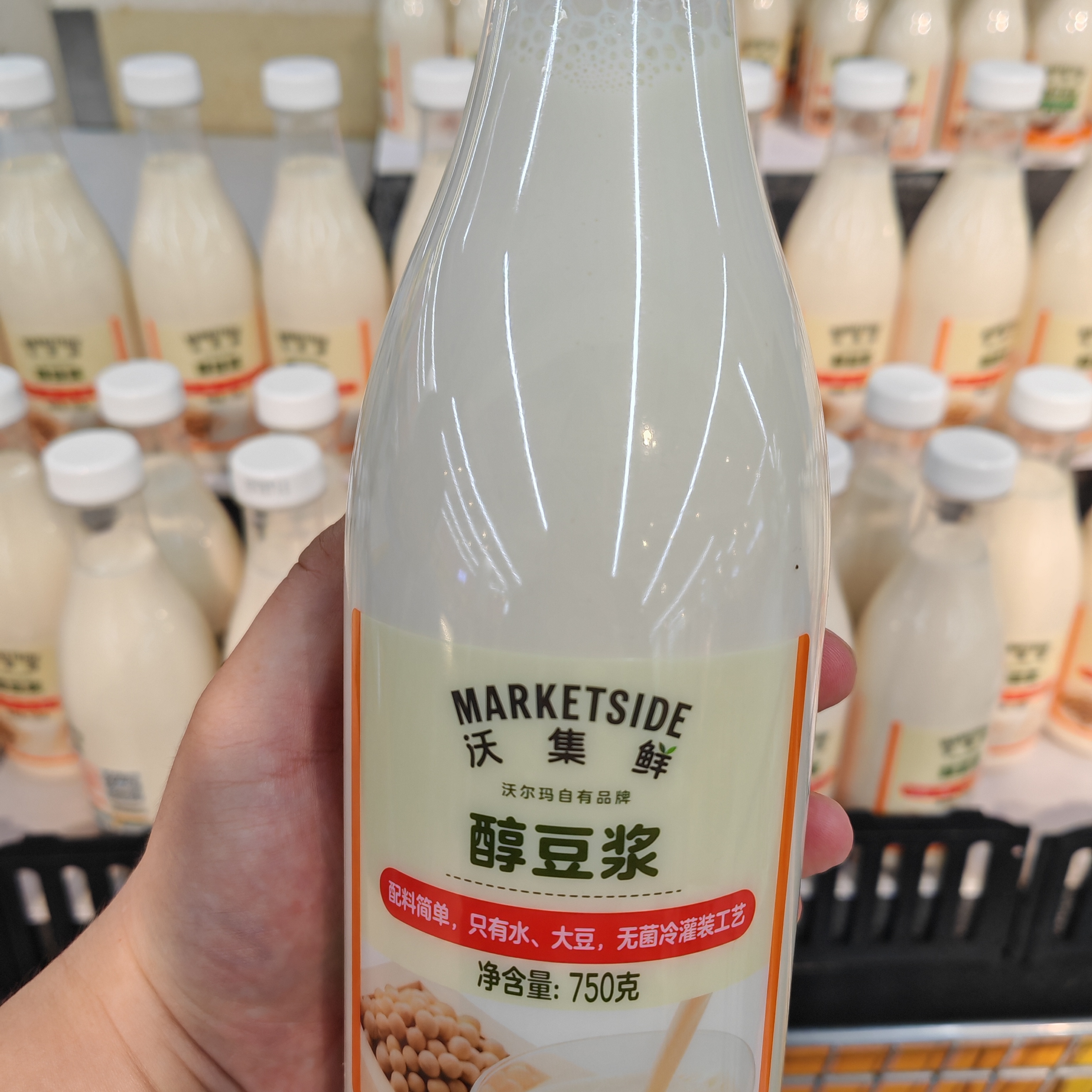 包邮沃尔玛沃集鲜醇豆浆无菌冷罐装工艺双植物蛋白只有水和大豆