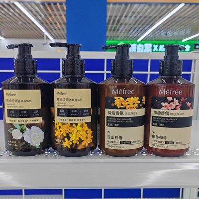 包邮沃尔玛Mefree精油香氛焕亮倍润身体乳300g玻尿酸水嫩滋润修护