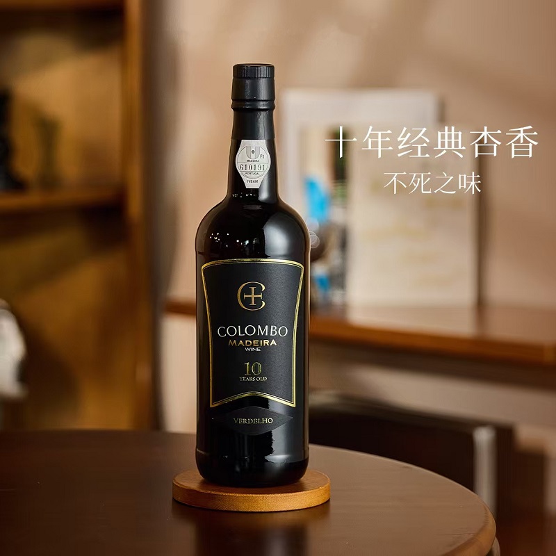 马德拉不死之酒 哥伦布10年橡木桶藏马德拉酒 甜酒加强葡萄酒雪莉