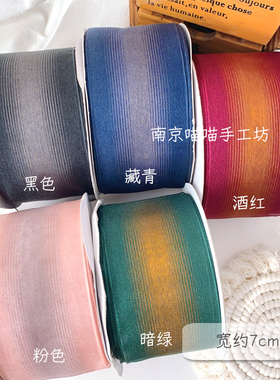 韩国进口拉丝纹雪纱7cn超宽边纱带手工DIY发饰发箍材料配件黑色