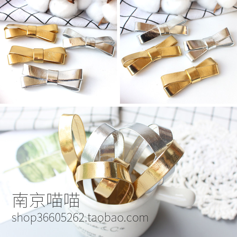 金色银色丝带PU皮压布条小七同