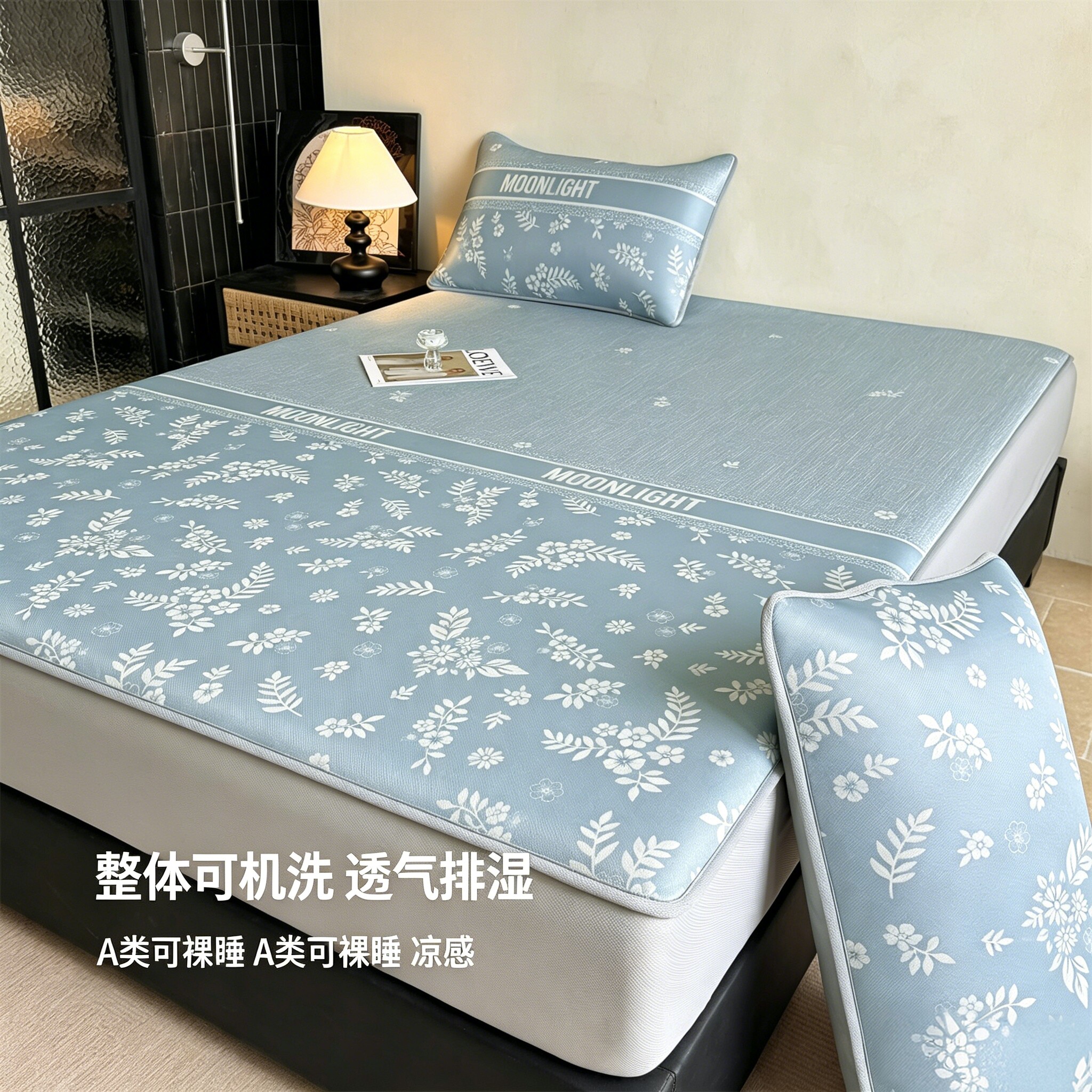 A 类冰丝凉席床笠款可机洗不起球防滑固定双人1.8m夏季软席子凉感