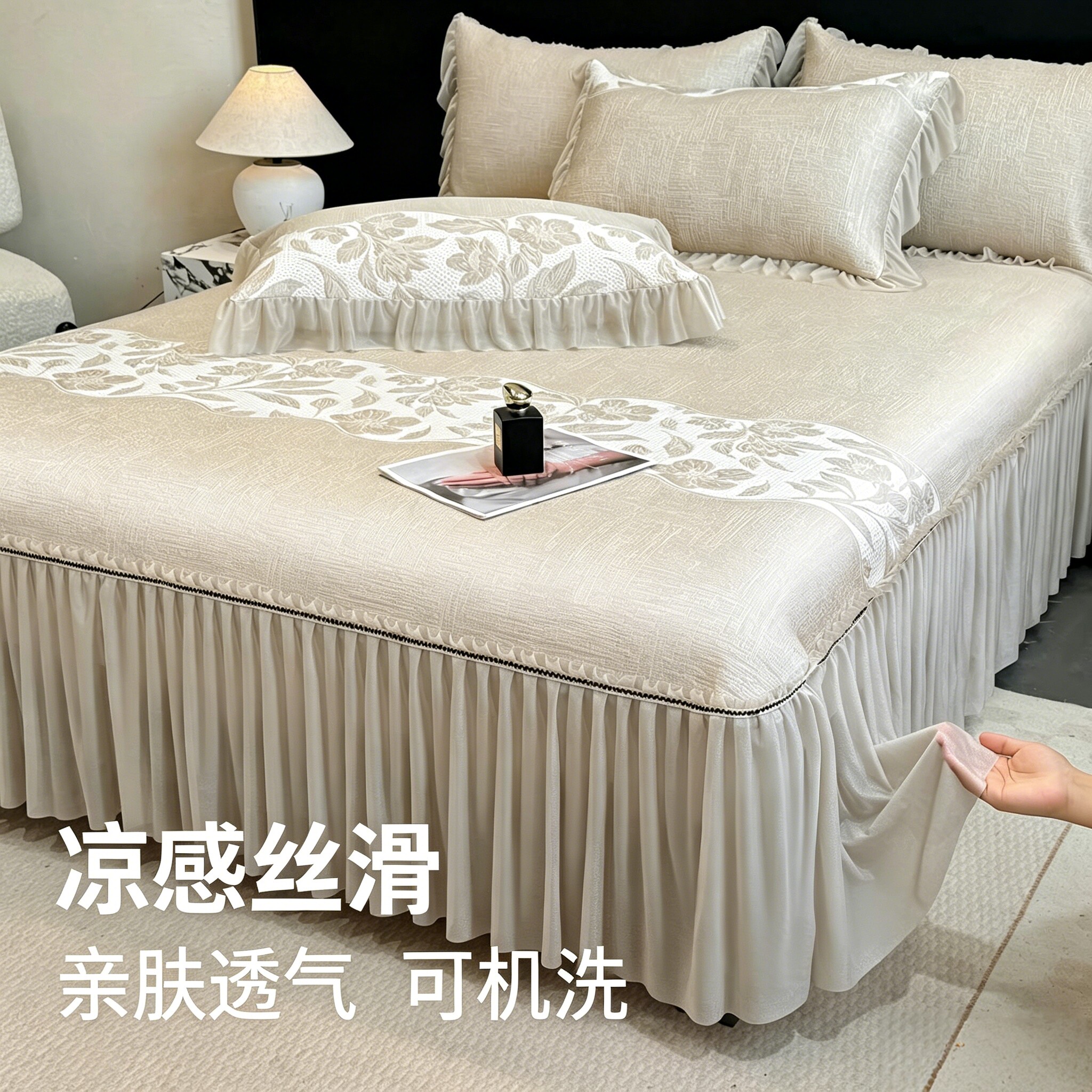 A类PE美人纱软凉席家用床裙款