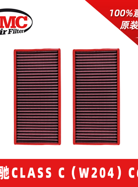 BMC高流量空滤风格奔驰AMG C63W204 507 CLK63 CLS63滤芯 FB521