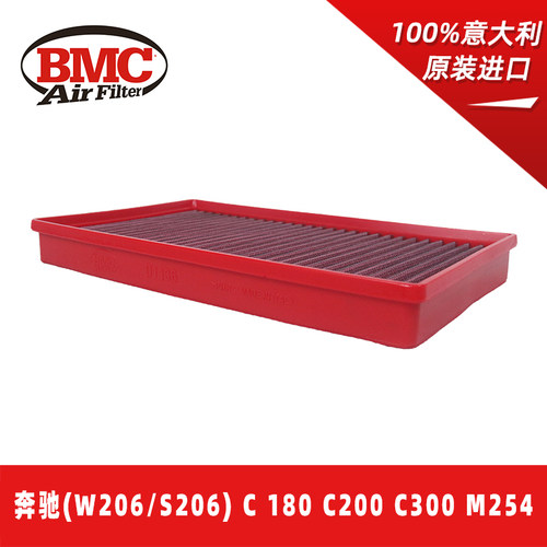 BMC高流量空滤奔驰新品上市