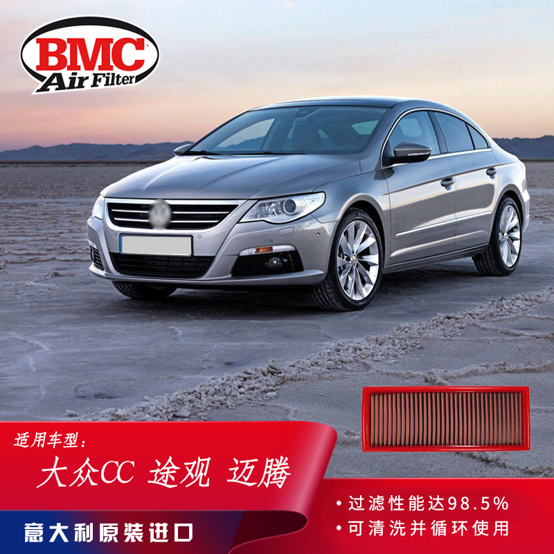 奥迪大众高流量空滤进气