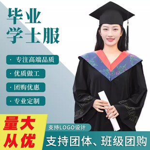 毕业学士服大学生粉色工科理科文科医科服成人礼工科拍照纪念
