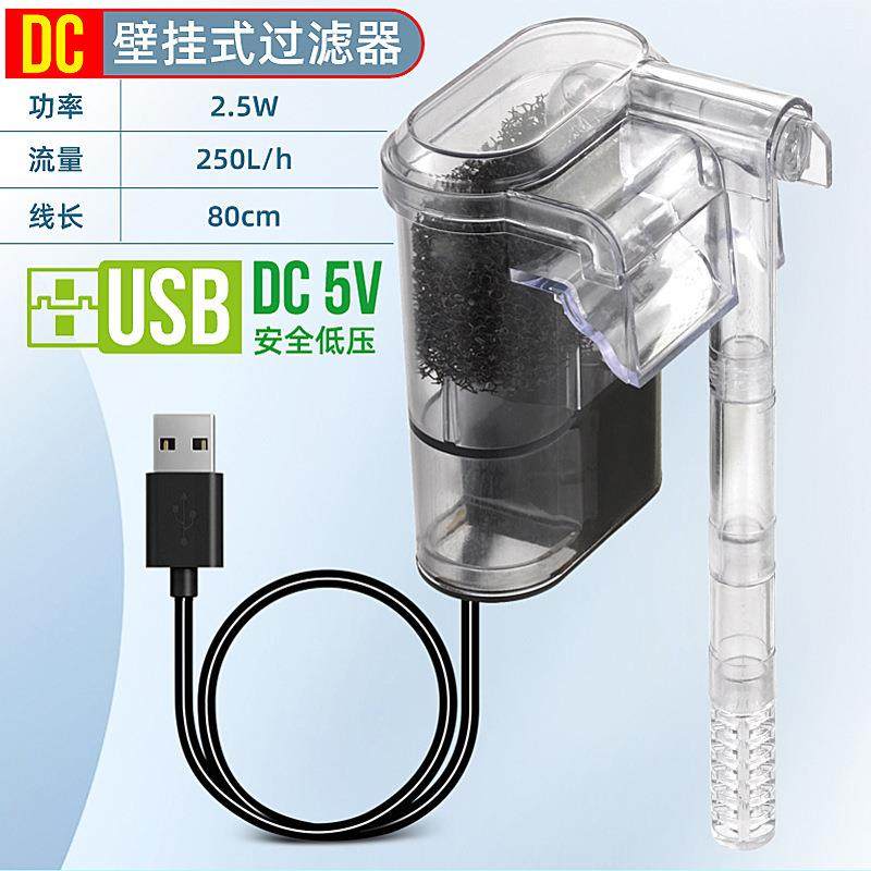鱼缸过滤器过滤循环水泵制氧一体机小鱼缸壁挂式小型三合一瀑布式,宠物/宠物食品及用品,过滤设备,淘宝优惠券,粉丝福利购,淘宝优惠卷