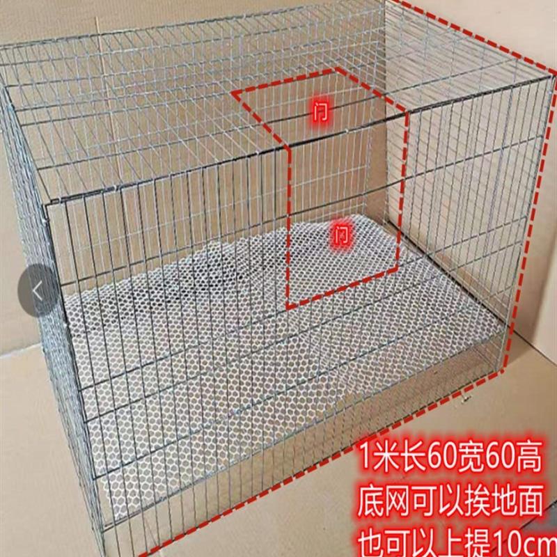 兔兔专用笼子大号兔子笼铁丝网专用笼子垫子家养小动物繁殖鸡鸭鹅
