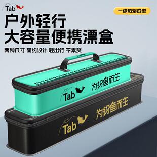 鱼钩鱼线收纳箱钓鱼浮漂主线线组子线收纳盒渔具盒配件盒鱼漂专用