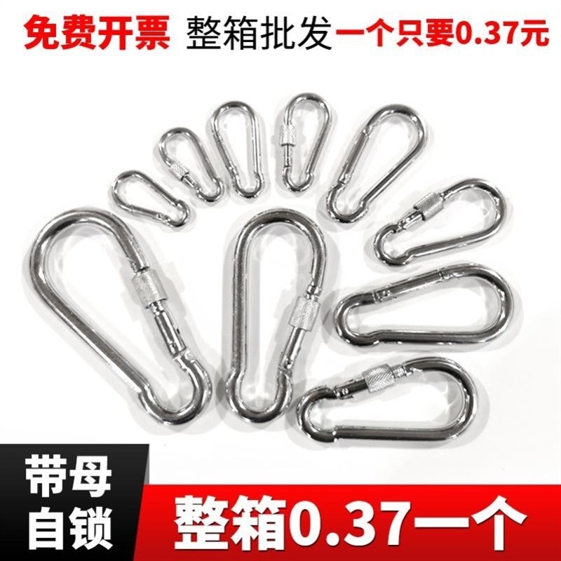 铁镀锌锁扣安全扣卡扣挂钩保险扣栓牛锁扣狗链锁扣弹簧钩登山扣