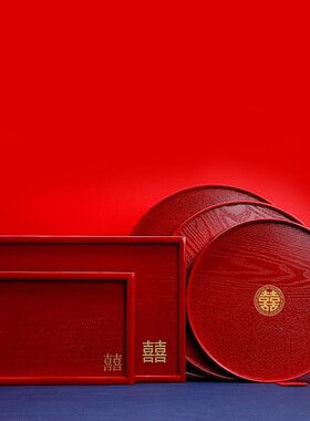 结婚红色木托盘结婚圆形方形敬茶杯托盘敬酒盘喜庆婚庆糖果水果盘