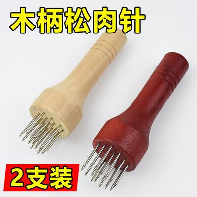扎肉器扎鸡腿鸡翅插孔敲肉锤扎孔器厨房烧烤扣肉插肉针肉类入味针