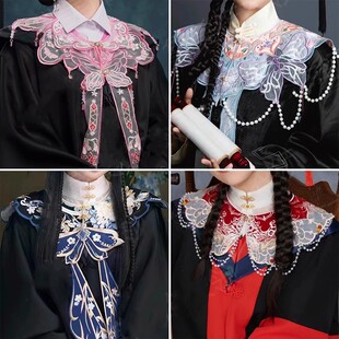 毕业学士服云肩硕士服流苏马面裙仙气配饰绣花汉服披肩搭配博士服