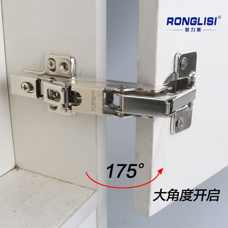 荣泰家具五金配件175度大角度铰链衣柜门缓冲铰链橱柜转角门合页