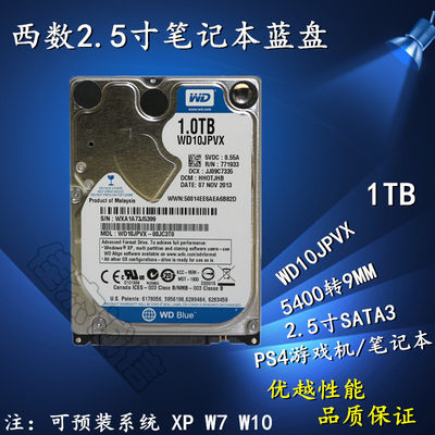 WD/西部数据WD10JPVX 1TB/tb机械硬盘2.5寸9.5mm笔记本电脑蓝盘