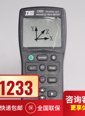 台湾泰仕TES-1393三o轴电磁辐射测试仪 TES-1394S usb带记录检测