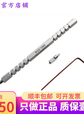BGD1285划痕器腐蚀试验用划痕器盐雾腐蚀试验用划痕器V型U型刀具