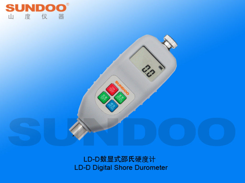 山度LD-D数显邵氏硬度计 数字式橡胶制品 塑料硬度仪 橡胶硬度计