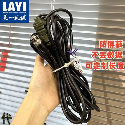 专用PY2700振动传感连接线